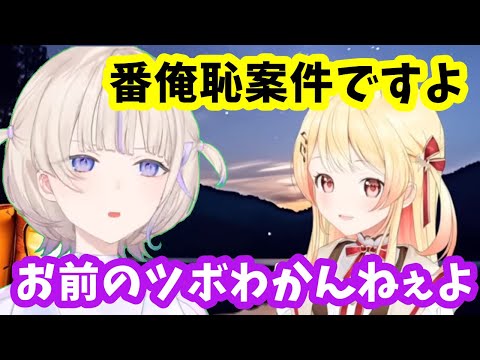 ダジャレに鈍感なはじめ番長  ダジャレに敏感なたまご番長【ホロライブ切り抜き/音乃瀬奏/轟はじめ】
