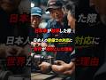 日本車が故障した際日本人の整備士の対応に世界が唖然とした理由とは!? #海外の反応 #日本