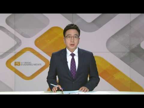 2016.08.05 (금) 5시 이브닝뉴스 대구경북
