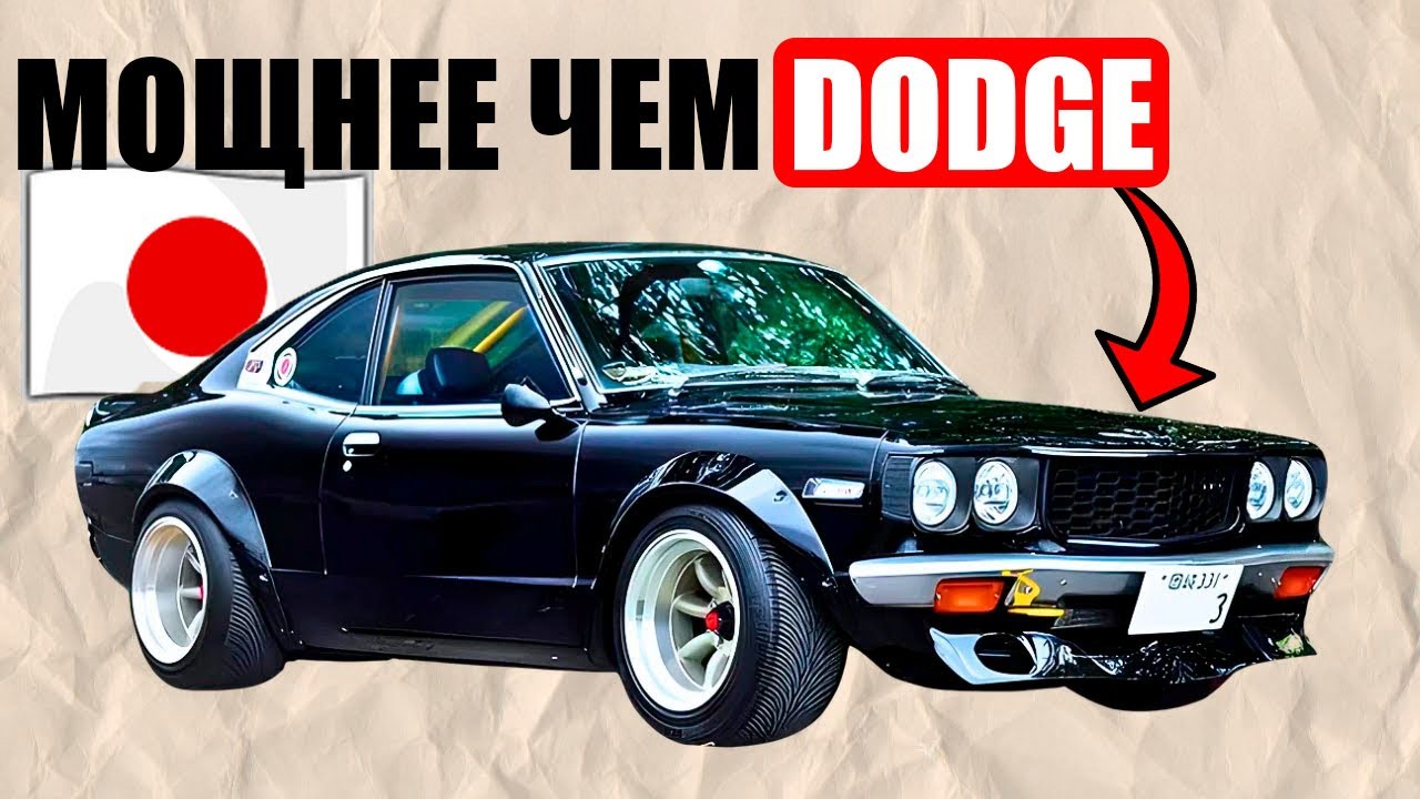 16 японских МОНСТРОВ: Быстрейшие МАСКАРЫ из Японии