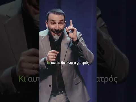 "Ο ελέφαντας στο δωμάτιο" για τελευταία φορά στην Αθήνα | Γιώργος Χατζηπαύλου