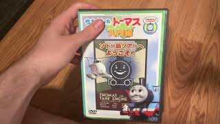 A DVD I Got from Buyee (RD)