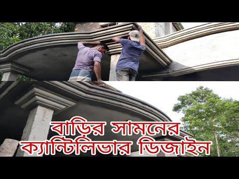 ভিডিও: আপনার নিজের হাত দিয়ে বারান্দা (68 টি ছবি): এটি কীভাবে করবেন, সিলিং শেষ করা, ওয়াটারপ্রুফিং এবং সেলার, একটি ব্যক্তিগত বাড়িতে বসতি স্থাপন করা, শেষ তলার ছাদ তৈরি করা