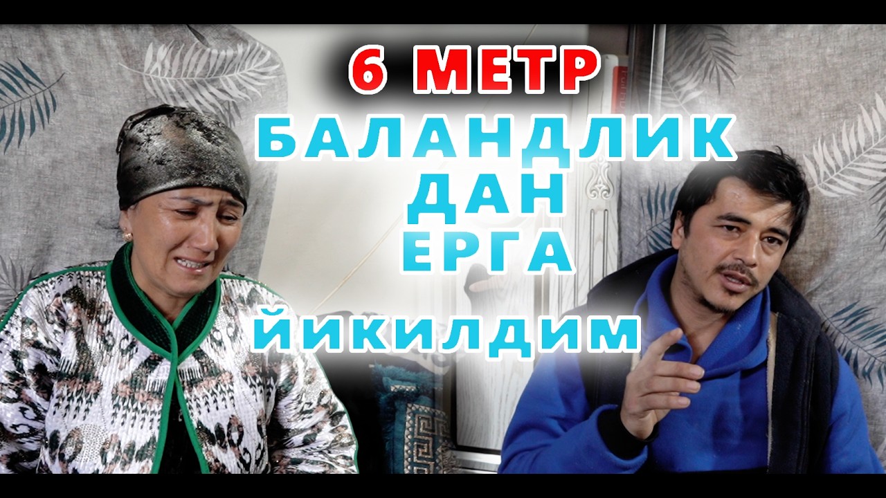 6 М ДАН БОШ БИЛАН ЙИКИЛДИМ. ЭРИМСИЗ МЕНГА ХАЁТ ЁК.УЗИМ УЧУН ЕМАС 2 УГЛИМ УЧУН СУРАЯБМАН!