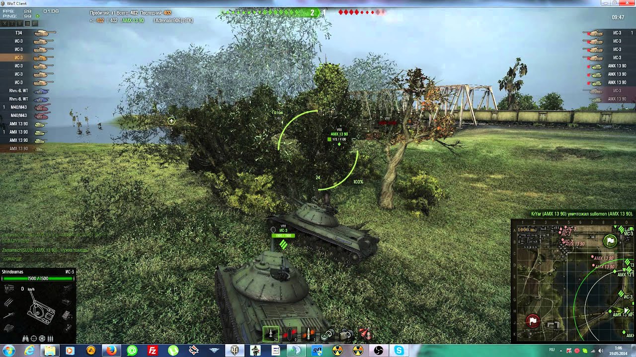 [19TK] 19 танковый корпус vs [SU26] Мастера СУ-26