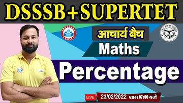 Percentage Problem Tricks | Percentage | Maths for SUPERTET/DSSSB #14 | Maths by Deepak Bhati sir
