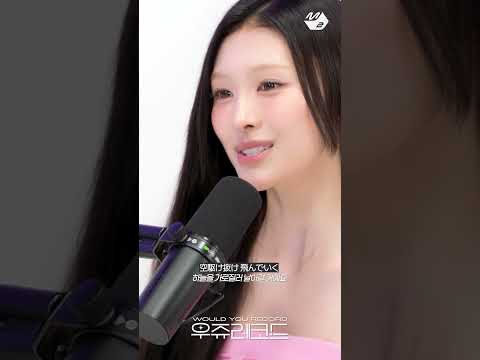 리센느 미나미가 2개 국어로 커버한 윤하 '<strong>혜성</strong>' | 우쥬레코드