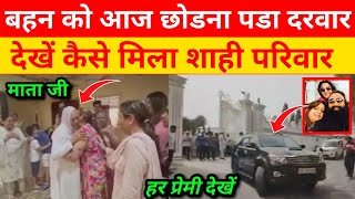 ⁣बहन Amarpreet Kaur Insan जी क्यों छोडना पडा दरवार Sangat जरूर देखें जी Video | Amarpreet insan Video