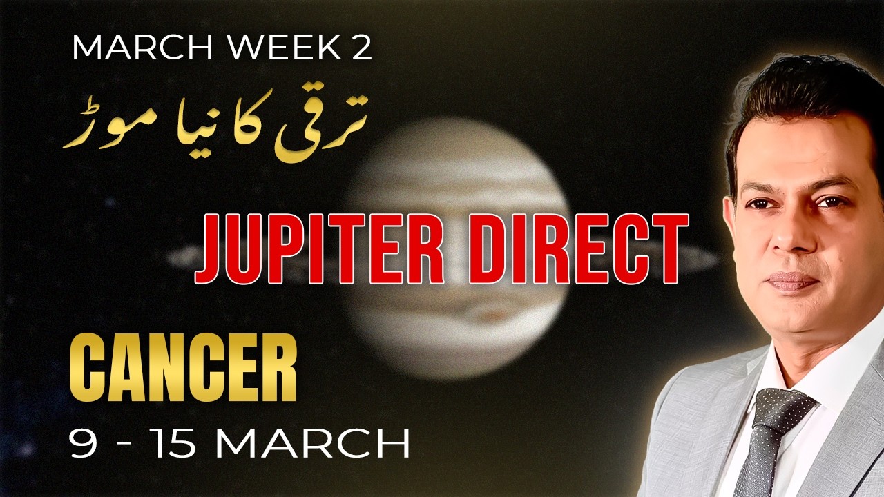 Cancer Weekly Horoscope  (9 March – 15 March, 2026) | Haris Azmi |Astrogems |Jupiter