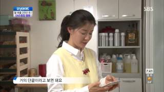 모닝와이드 131126 #8(1)