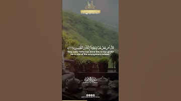 Surah Al Anbya Verse 58 - 60 | سورة الأنبياء الآية 58-60 | Abdun Nasir Khan | محاكاة العفاسي
