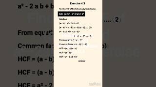 Find the HCF of (a−b)³ and a²−2ab+b²  | Exercise 4.3 Q.3