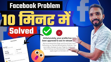 Unfortunately , Your profile has not been approved to use in stream ads|  in stream ads rejected