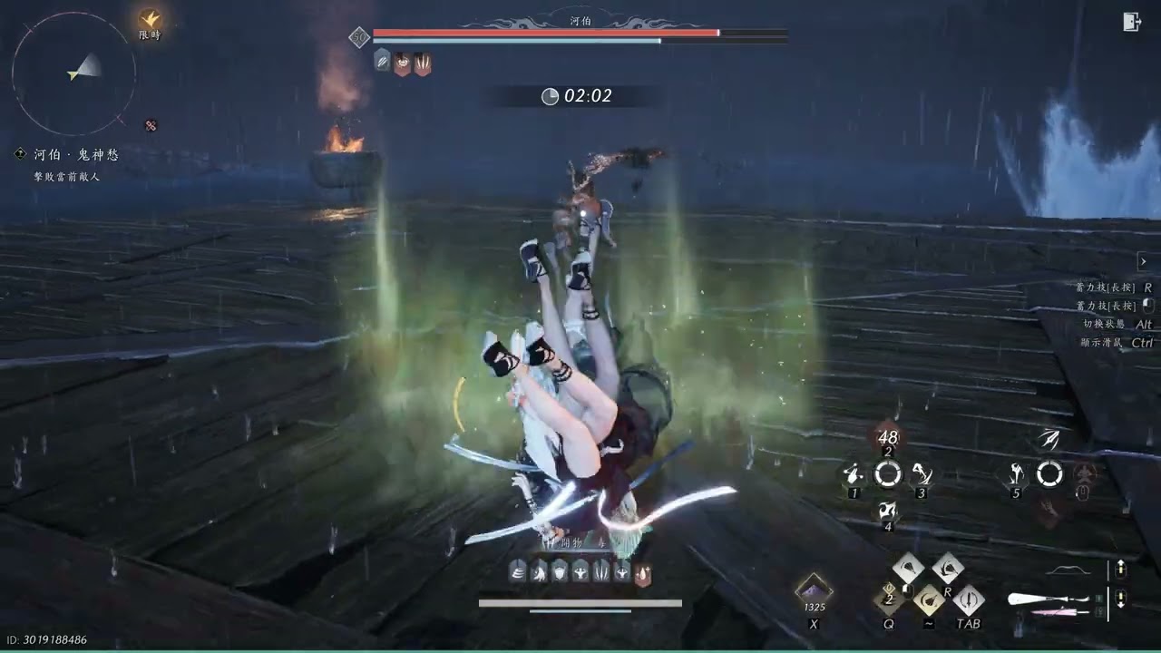 燕雲 鬼神愁無傷 河伯 牽絲玉 手殘黨-(備註)