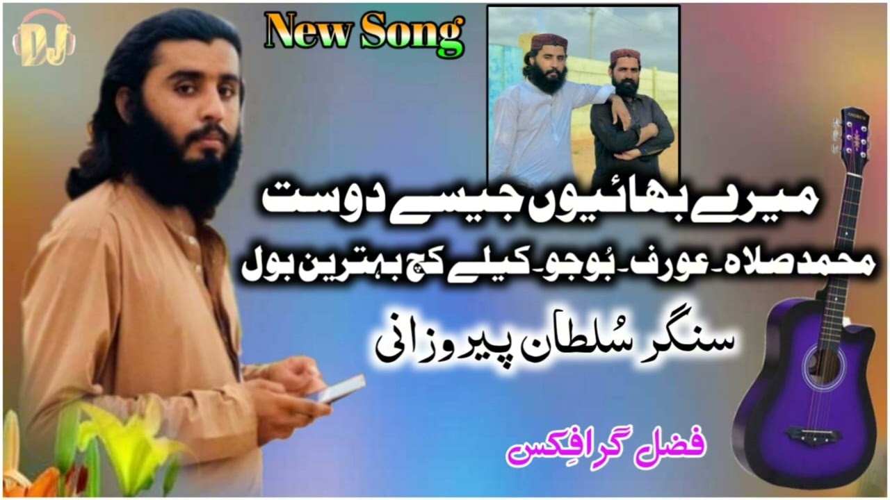 چینل کو سبسکرائب کریں  تاکہ نئے انے والے ویڈیو اپ کو مل سکیں شکریہ