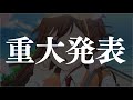 生放送 劇場版遠井さんに関する重大発表があります 遠井さんは青春したい 遠井さん 生放送 劇場版遠井さんに関する重大発表があります 遠井さんは青春したい 遠井さん