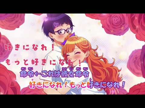 【カラオケ】うちら、恋人宣言！《HoneyWorks》(On Vocal)+3