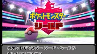 【ポケモン三世代】ポケモンレポート 01ページ目「ぼうけん はじめました！」