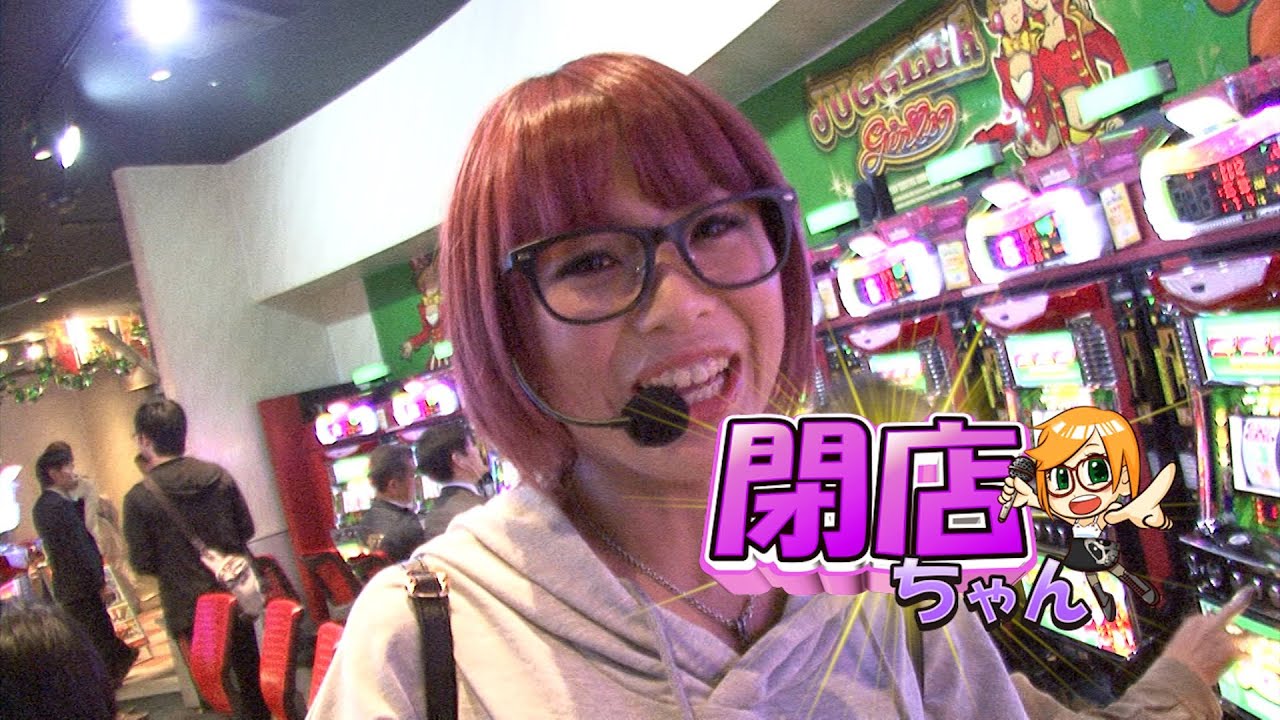 P Marttv まぁさの閉店ちゃんが行く 041 パチンコ パチスロ動画 Youtube P Marttv まぁさの閉店ちゃんが行く 041 パチンコ パチスロ動画 Youtube