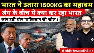 Amidst the Iran war, India’s Next-Gen Military Power Revealed | Su-30MKI Upgrade | Ankit Awasthi Sir