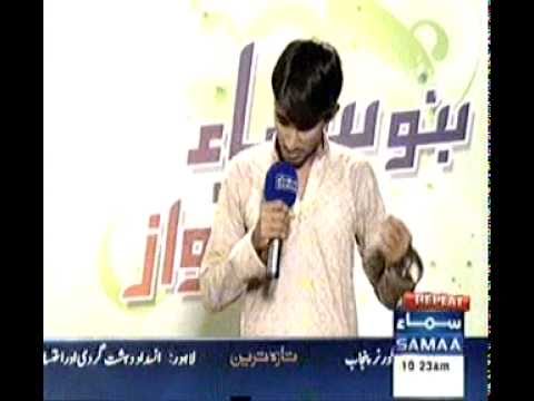 Syed Owais Hyder Taqvi,Maya k Sath On Samaa Tv 2