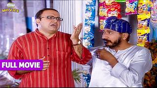 Abdul ने Bhide से माँगा सोड़े का हिसाब ! | TMKOC MOVIES | Taarak Mehta Ka Ooltah Chashmah |