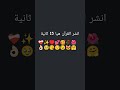 #تلاوة_قرآن #القرآن_الكريم #qurankareem #quranforthesoul #خشوع #تلاوة_مؤثرة #تلاوة_خاشعة #qurandaily