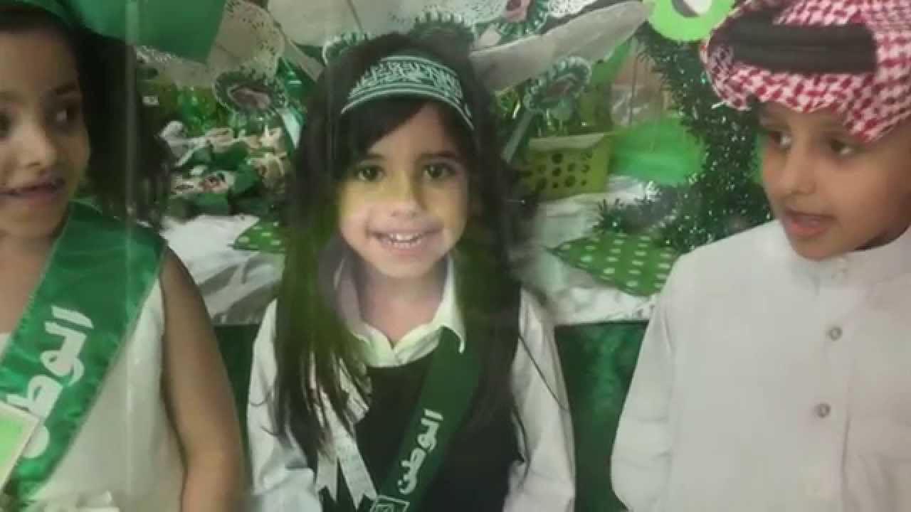 احتفاء روضة الاولى بالباحة باليوم الوطني85