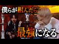 最強の店が潰れた理由。リーダーJESSEが最後に間違えたこと。