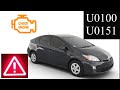 Prius 2010 to 2015 U0100 U0151 fixed