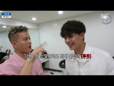 [비투비/서은광] 알고보니 이번에도 대형 스포했던 서은광 (한번만 보자)