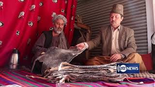Traders seek market for Afghani Qara Qol| نگرانی از نبود بازار مناسب به قره قل screenshot 4