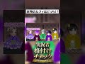 【分かったら一流】本物の声優と声真似を聞き分けろ!!!【コールセンターのルフィ】