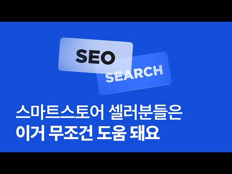검색도감 확장프로그램 video preview 2