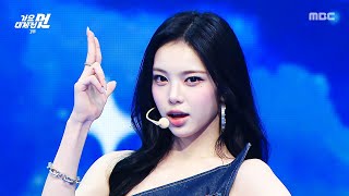 Ian & Bang Jeemin & Wonhee - Up & 첫 사랑니 & 좋은 날 2025 Mbc Music Festival