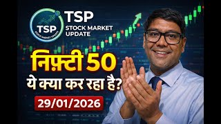 Nifty 50 ने ये क्या किया?