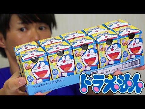 ドラえもんがいっぱい2 セミコンプリート　まとめ売り　23種＋シークレット1種 ドラえもんがいっぱい2 コンプリート まとめ売り 23種＋