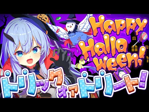 🎃Happy Halloween👻
