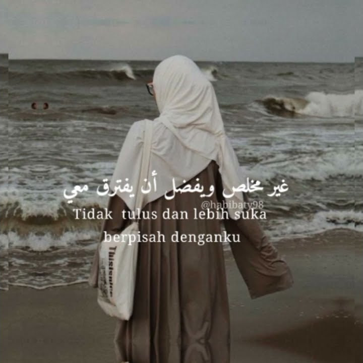 Syair Arab | Aku mencintaimu #arab #storywa #video