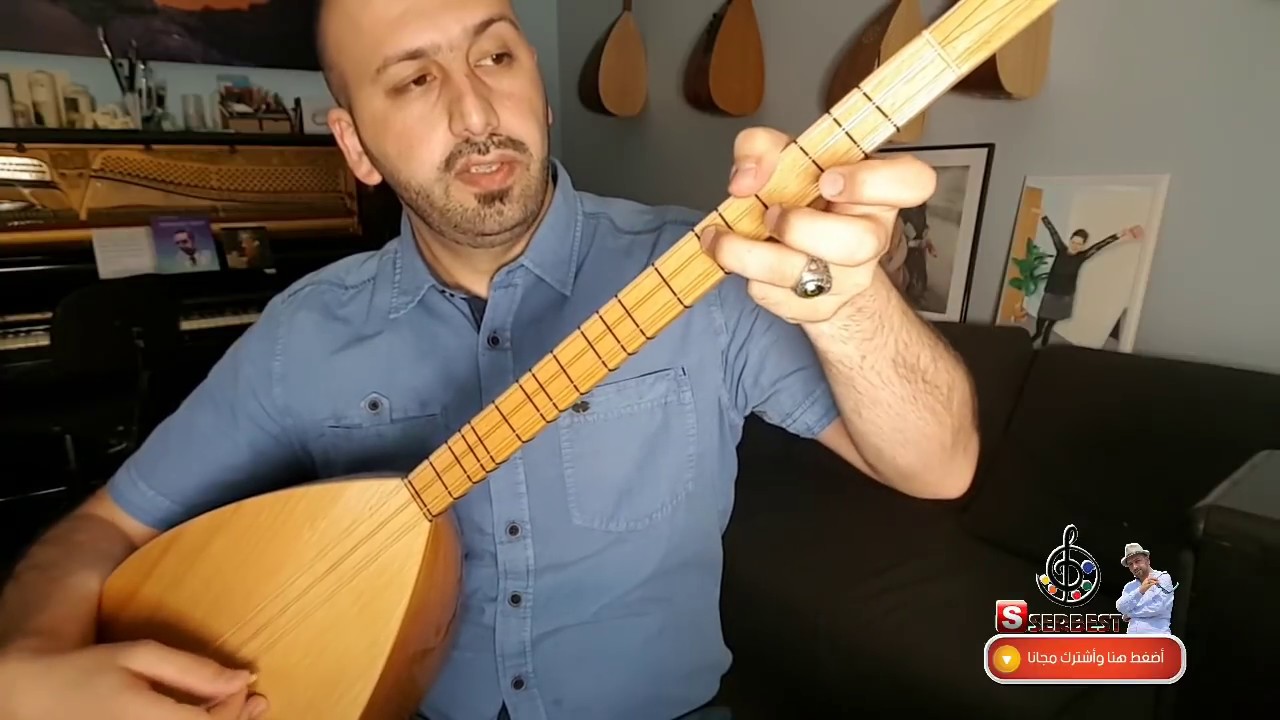 تعليم البغلمة مقام النهاوند الدرس الاول مع أمثلة وتمارين للمبتدئين  مع سربست جاجان  |  Serbest