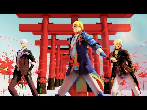 【MMD刀剣乱舞】唯一、愛ノ詠※ご注意【山姥切長義・山姥切国広極・南泉一文字】