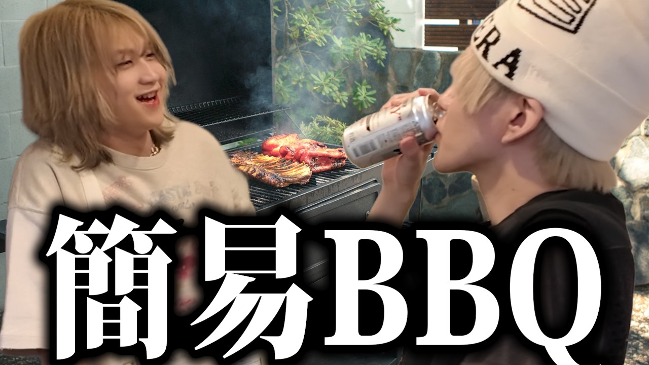 I've decided to call my home kitchen a makeshift BBQ. - YouTube