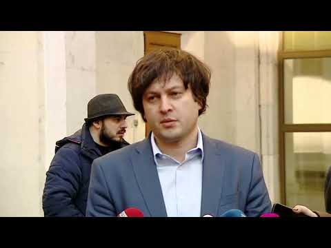 ირაკლი კობახიძის კომენტარი პარლამენტის წევრთა მიერ უმრავლესობის დატოვებასთან დაკავშირებით