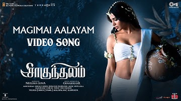 Magimai Aalayam - Video Song | Shaakuntalam | Samantha, Dev | Anurag Kulkarni | Mani Sharma