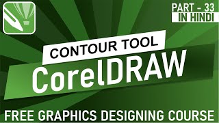 complete tutorial of contour tool in Corel draw | Corel draw tutorial for beginners in Hindi screenshot 2