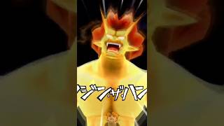 GOD KNOWS x FIRE TORNADO vs THE WALL x MAJIN THE HAND