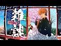 【雑談】アルバムが出たりMVが出たり【北見遊征/にじさんじ】