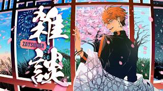雑談】アルバムが出たりMVが出たり【北見遊征/にじさんじ】 - YouTube