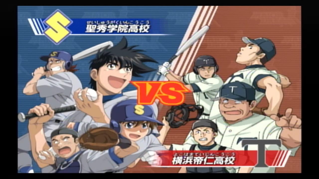 メジャー　茂野吾郎　聖秀学院高校ユニフォーム メジャー 茂野吾郎 聖秀学院高校ユニフォーム