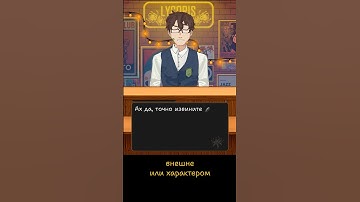 Сколько строк в диалогах?  #геймдев #gamedev #indiegame #инди #gamedevblog